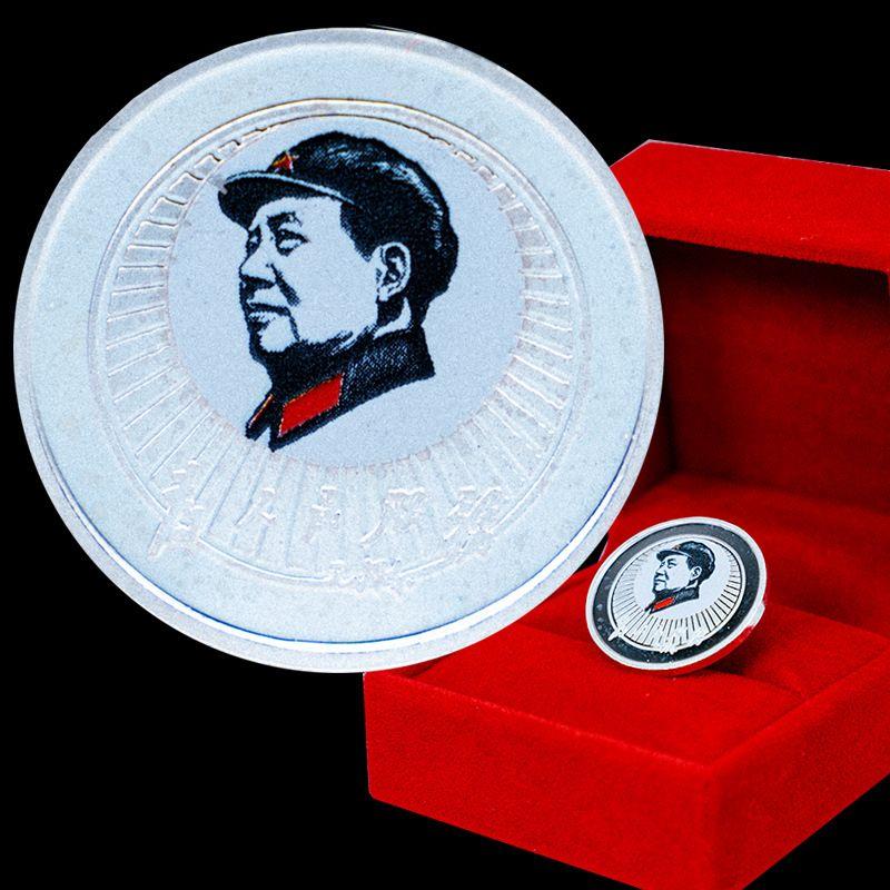 Chairman Mao Statue Silver 990-Foot Silver Color Silver Breast Pin Ornament Great Man Mao Zedong Commemorative Badge Accessories Suit Badge Chairman s sterling silver badge 2.5cm1 gift box
Chairman Mao Statue Silver 990-Foot Silver Color Silver Breast Pin Ornament Great Man Mao Zedong Commemorative Badge Accessories Suit Badge Chairman s sterling silver badge 2.5cm1 gift box