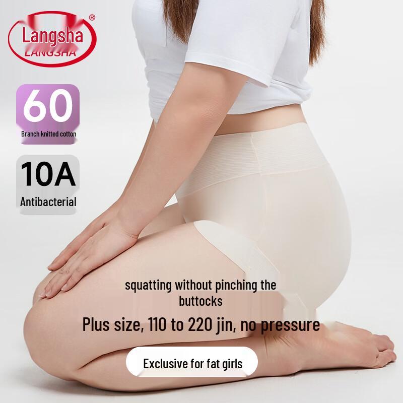 Langsha Women s High-Waist Seamless Plus Size Cotton Briefs 2XL
Langsha Women s High-Waist Seamless Plus Size Cotton Briefs 2XL