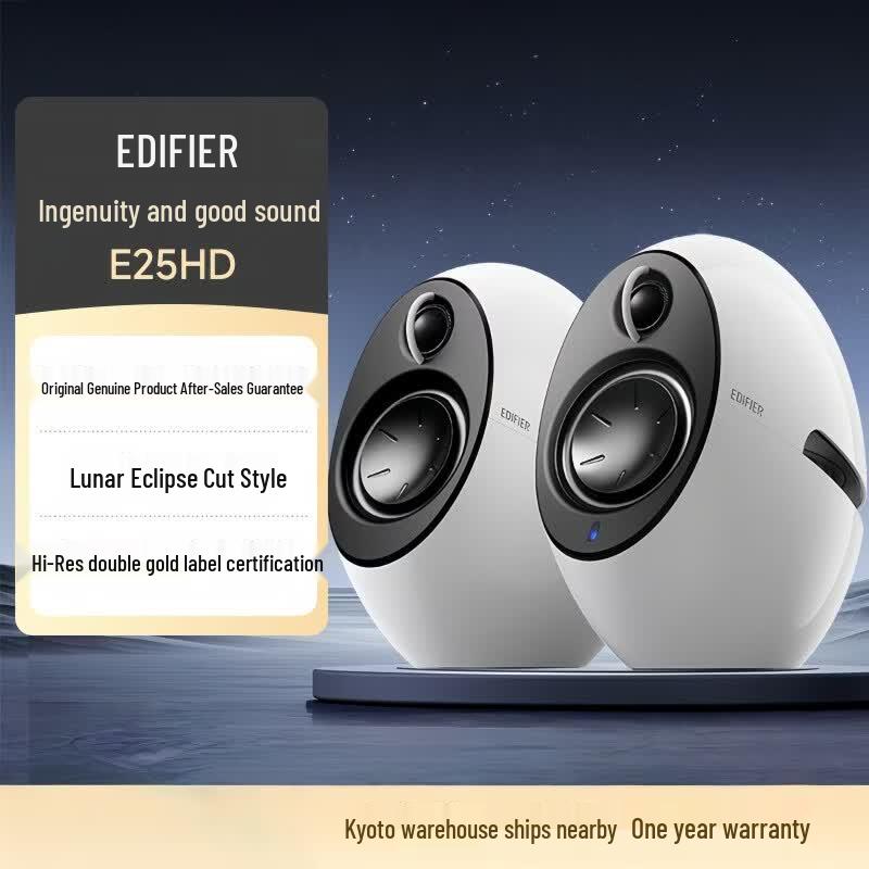 EDIFIER e25HD Hi-Fi 2.0 Bluetooth Desktop Speakers (CN version)
EDIFIER e25HD Hi-Fi 2.0 Bluetooth Desktop Speakers (CN version)