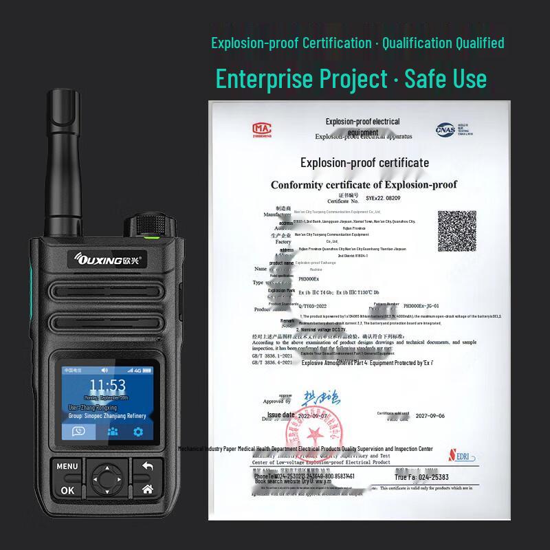 Ouxing PH3000EX Explosion-Proof Two-Way Radio (CN version)
Ouxing PH3000EX Explosion-Proof Two-Way Radio (CN version)