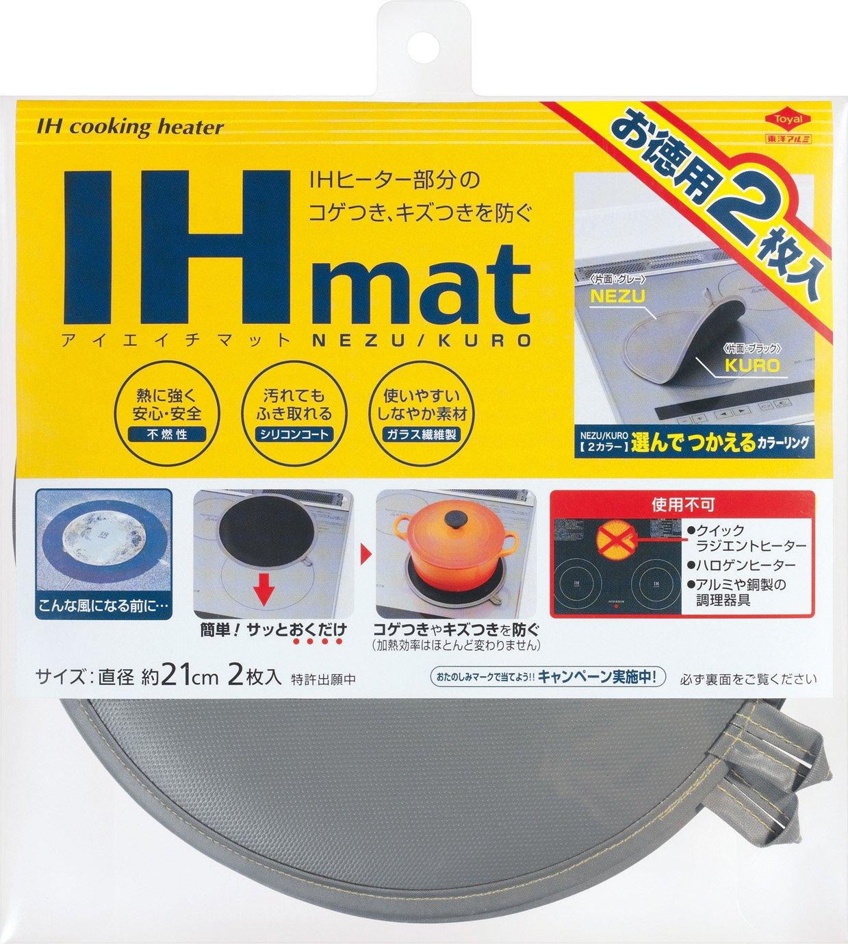 Диаметр нагревателя для приготовления пищи Toyo Aluminum IH Matte IH Упаковка из 2 листов S3228, моющийся, серый/черный, прибл.. 21см,
Диаметр нагревателя для приготовления пищи Toyo Aluminum IH Matte IH Упаковка из 2 листов S3228, моющийся, серый/черный, прибл.. 21см,
