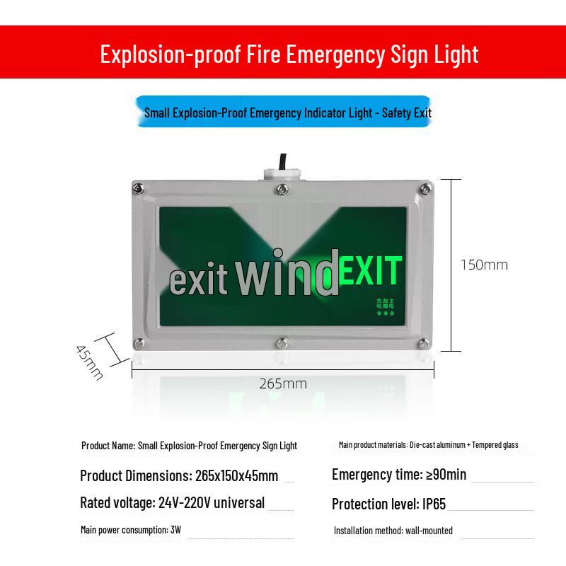 Explosion-Proof Safety Exit Emergency Sign Light
Explosion-Proof Safety Exit Emergency Sign Light