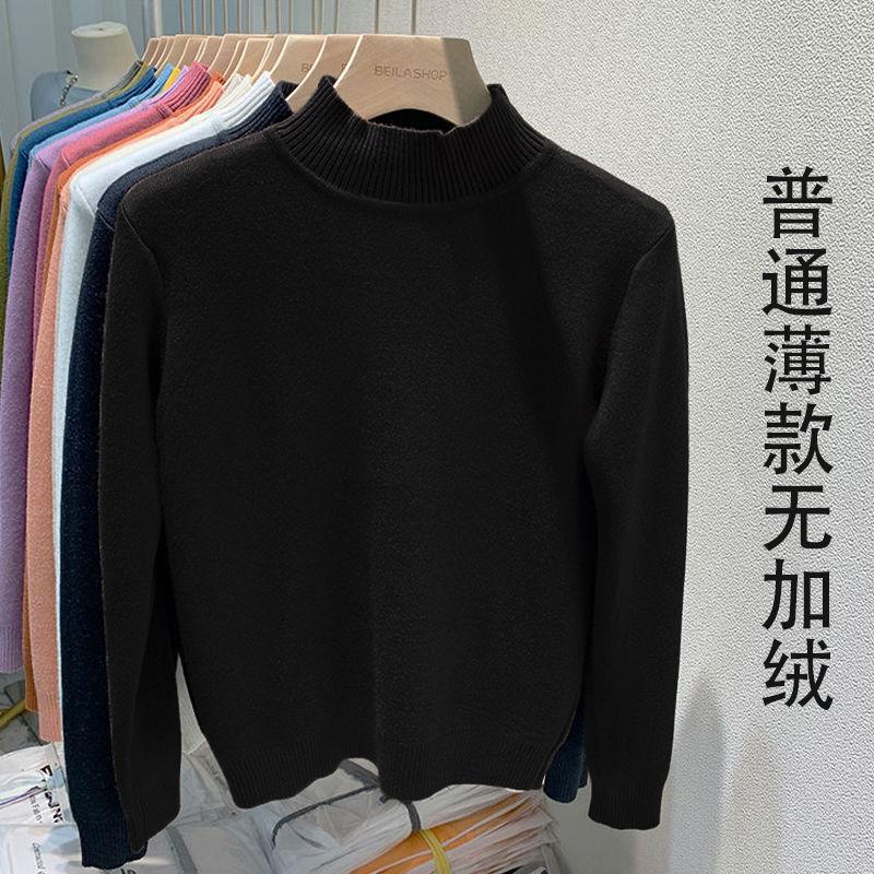 Semi-turtleneck sweater women s new inner sweater fleece thickened warm foreign style top ice silk S recommendation 40-45kg
Semi-turtleneck sweater women s new inner sweater fleece thickened warm foreign style top ice silk S recommendation 40-45kg