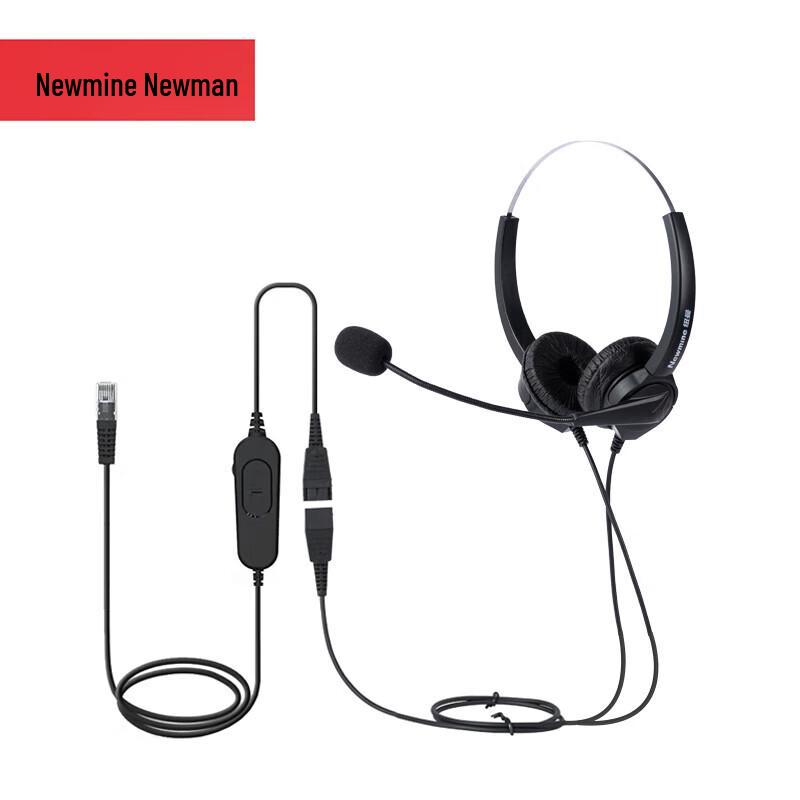 Newmine NM-HW200D-Q8X Over-Ear Call Center Headset (CN version)
Newmine NM-HW200D-Q8X Over-Ear Call Center Headset (CN version)