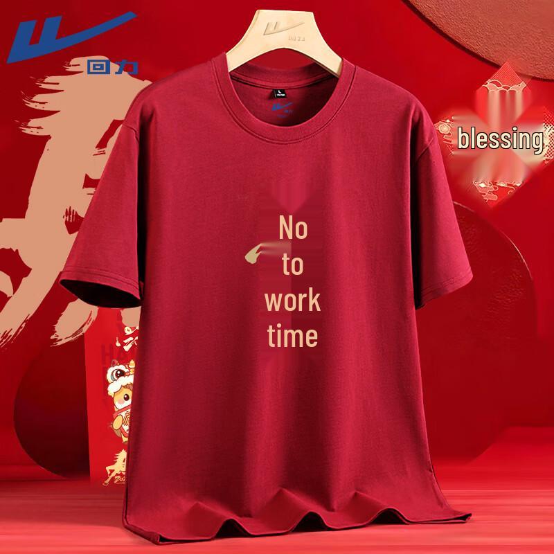 Warrior Chinese Zodiac Year Cotton Short-Sleeve T-Shirt 4XL
Warrior Chinese Zodiac Year Cotton Short-Sleeve T-Shirt 4XL