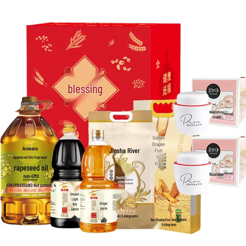 Meijiangjing Silver Ear Pearl Cream & Health Gift Set
Meijiangjing Silver Ear Pearl Cream & Health Gift Set