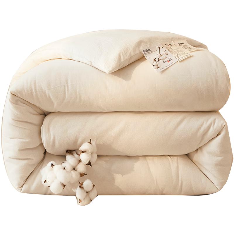 Muji 100% Xinjiang Cotton Crinkle Comforter 200x230cm, 2.5kg
Muji 100% Xinjiang Cotton Crinkle Comforter 200x230cm, 2.5kg