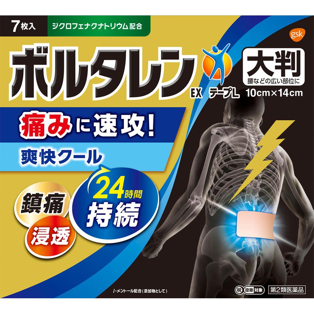 GlaxoSmithKline Voltaren EX Tape L 7 Plasta (холодно) Пластыри Боль в спине, боль в плечах, связанная с жесткостью плеч, боль в суставах, боль в мышцах, боль в сухожилиях 1 set
GlaxoSmithKline Voltaren EX Tape L 7 Plasta (холодно) Пластыри Боль в спине, боль в плечах, связанная с жесткостью плеч, боль в суставах, боль в мышцах, боль в сухожилиях 1 set