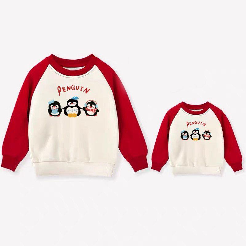 Family Matching Outfits for a Family of Three or Four, 2026 Spring and Autumn Sweatshirt Tops, Mother-Daughter, Mother-Son, Baby Romper Clothing Apricot Red Velvet Sweatshirt (3189) Adult Size m
Family Matching Outfits for a Family of Three or Four, 2026 Spring and Autumn Sweatshirt Tops, Mother-Daughter, Mother-Son, Baby Romper Clothing Apricot Red Velvet Sweatshirt (3189) Adult Size m