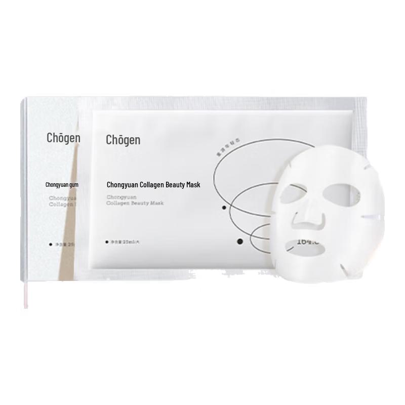 Chongyuan Weiyimei Type III Collagen Deep Hydrating Beauty Mask
Chongyuan Weiyimei Type III Collagen Deep Hydrating Beauty Mask