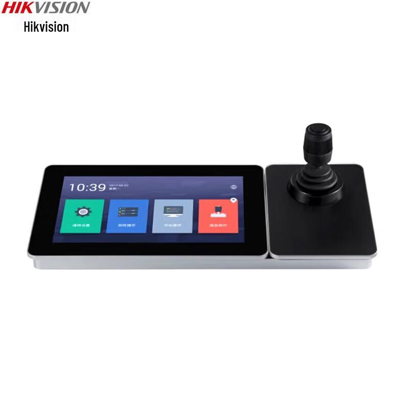 Hikvision DS-1600K 4D Joystick Network Keyboard CN plug (adapter included)
Hikvision DS-1600K 4D Joystick Network Keyboard CN plug (adapter included)