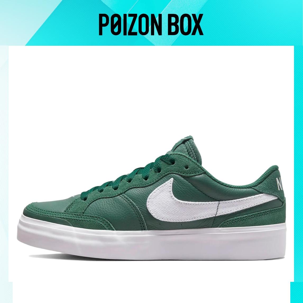 кроссовки Nike SB Zoom Pogo Plus Premium Gorge Green (Women s) DQ5127-300
кроссовки Nike SB Zoom Pogo Plus Premium Gorge Green (Women s) DQ5127-300
