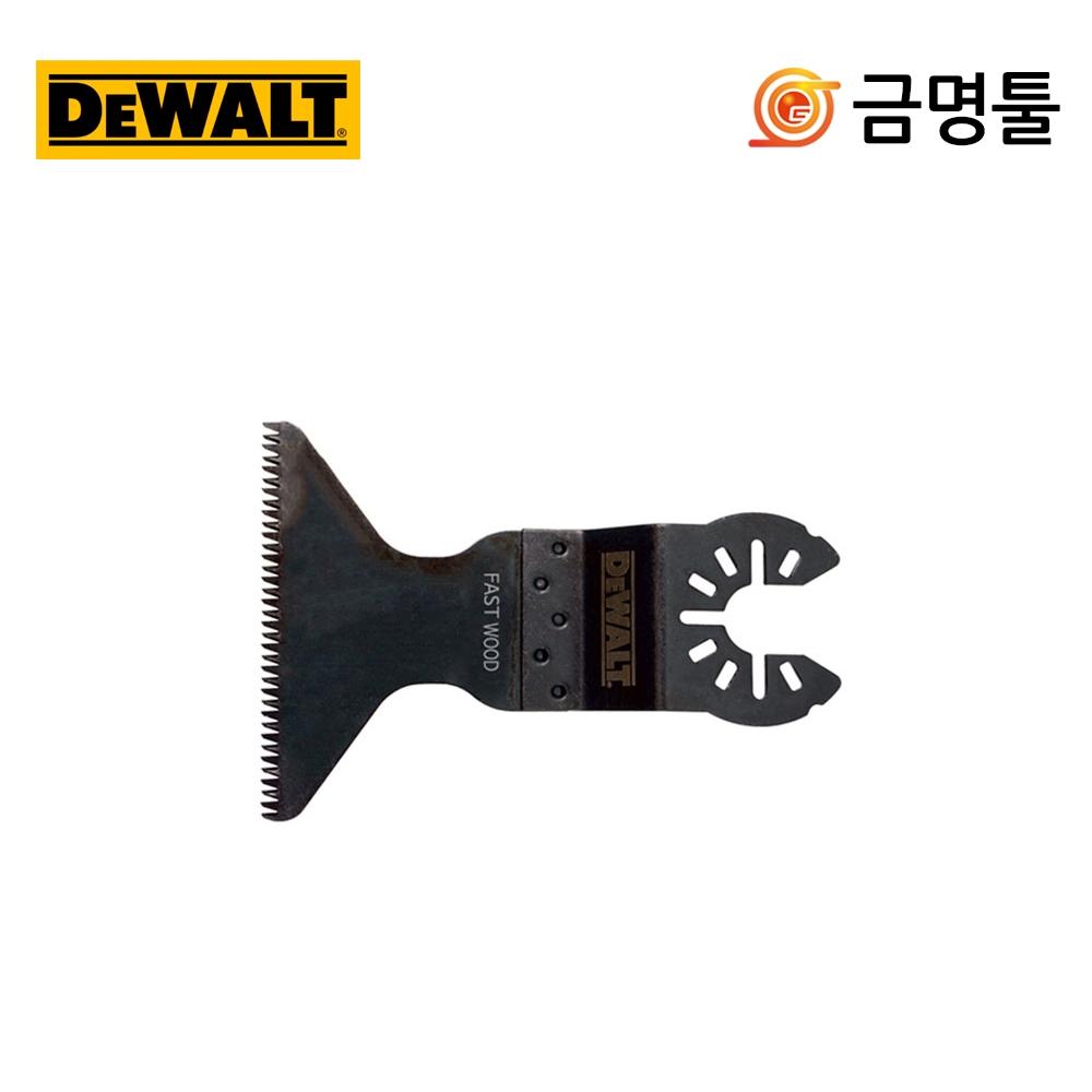 Универсальное режущее лезвие DeWalt DWA4271 шириной 65 мм, многофункциональное лезвие для чистой резки для резки древесины
Универсальное режущее лезвие DeWalt DWA4271 шириной 65 мм, многофункциональное лезвие для чистой резки для резки древесины