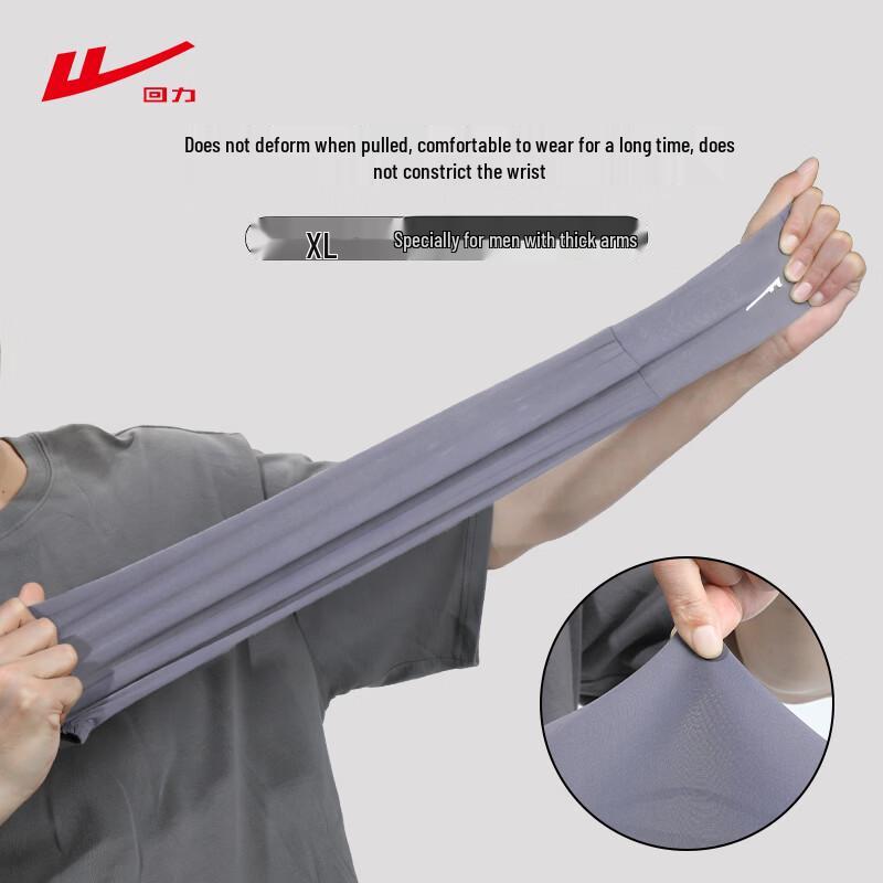 Huili Unisex Loose Fit Ice Silk UV Protection Arm Sleeves
Huili Unisex Loose Fit Ice Silk UV Protection Arm Sleeves