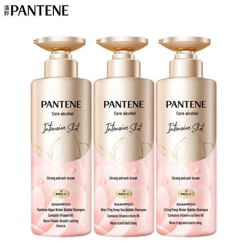 Pantene Deep Hydration Shampoo
Pantene Deep Hydration Shampoo