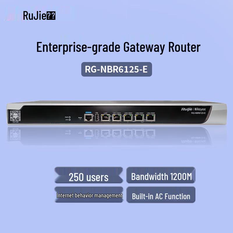 Ruijie RG-NBR6125-E Enterprise Gigabit Router
Ruijie RG-NBR6125-E Enterprise Gigabit Router