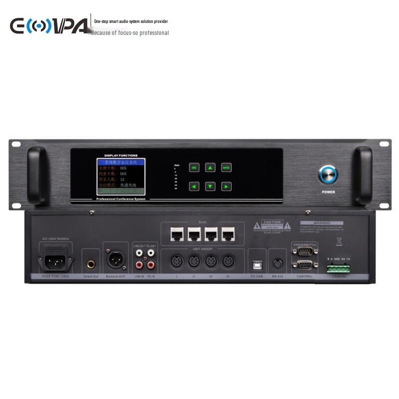 EOVPA MF-9000 Daisy-Chain Conference Host (CN version)
EOVPA MF-9000 Daisy-Chain Conference Host (CN version)