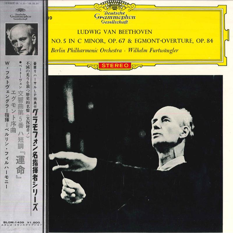 LP Record WILHELM FURTWANGLER BERLIN PHILHAR Beethoven Symphony No. 5 In C Mino SLGM1439 DEUTSCHE GRAMM 1961 Japan Classical
LP Record WILHELM FURTWANGLER BERLIN PHILHAR Beethoven Symphony No. 5 In C Mino SLGM1439 DEUTSCHE GRAMM 1961 Japan Classical