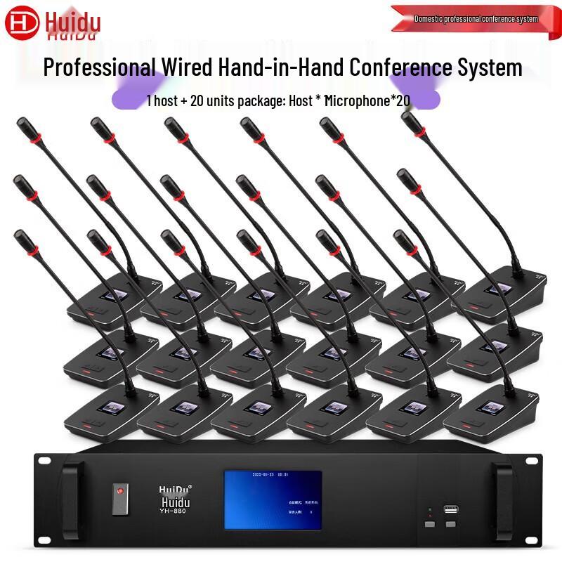 Huidu YH-880S Professional Wired Digital Conference Microphone System (CN version)
Huidu YH-880S Professional Wired Digital Conference Microphone System (CN version)