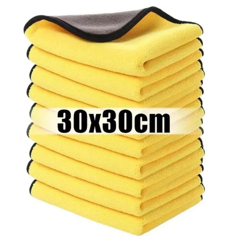 1-10Pcs Microfiber Towels Car Wash Drying Cloth Towel Household Cleaning Cloths Auto Detailing Polishing Cloth Home Clean Tools 1pc
1-10Pcs Microfiber Towels Car Wash Drying Cloth Towel Household Cleaning Cloths Auto Detailing Polishing Cloth Home Clean Tools 1pc