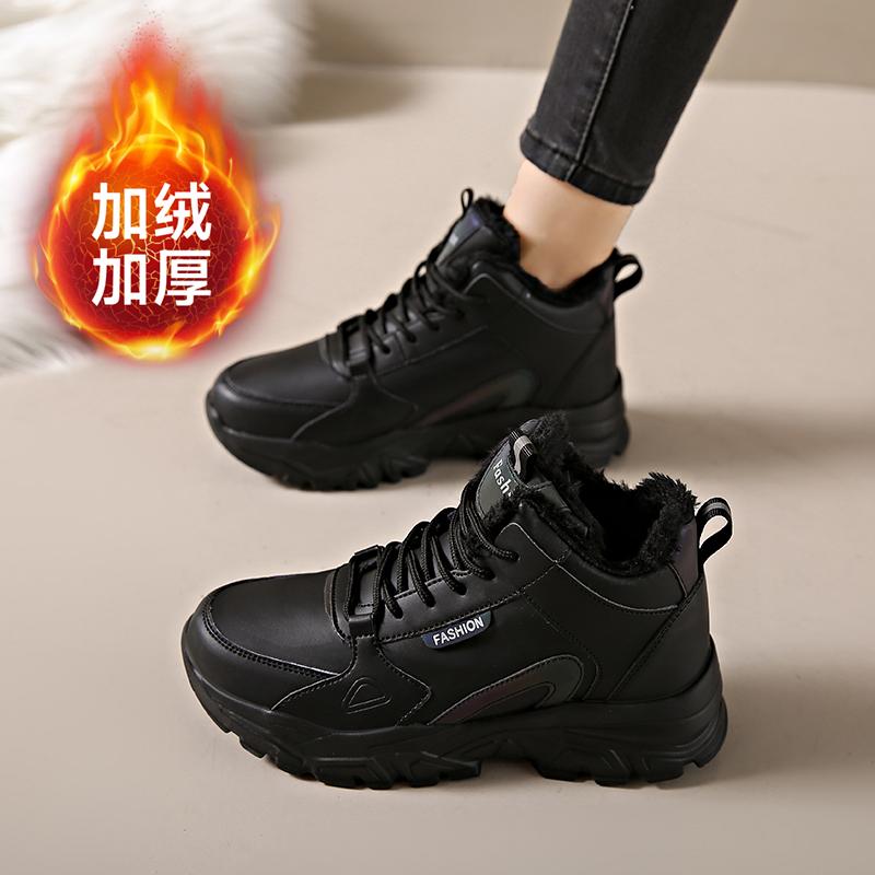Hydrogen cloud two cotton shoes, new winter velvet casual black sports shoes, soft leather surface, not tired feet 35
Hydrogen cloud two cotton shoes, new winter velvet casual black sports shoes, soft leather surface, not tired feet 35