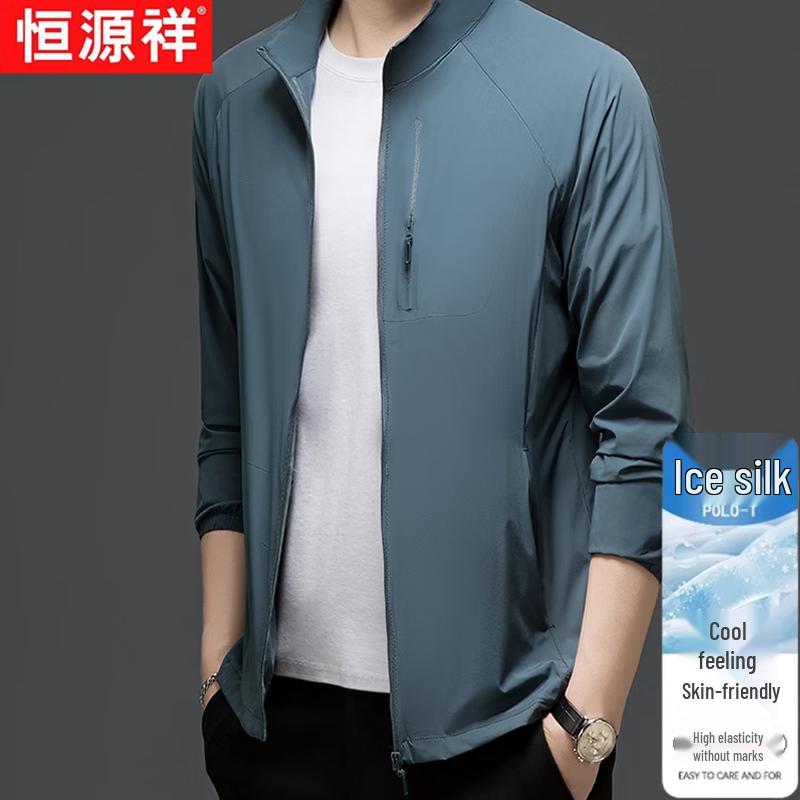 Hengyuanxiang Men s Milk Silk Sun Protection Jacket 4XL
Hengyuanxiang Men s Milk Silk Sun Protection Jacket 4XL