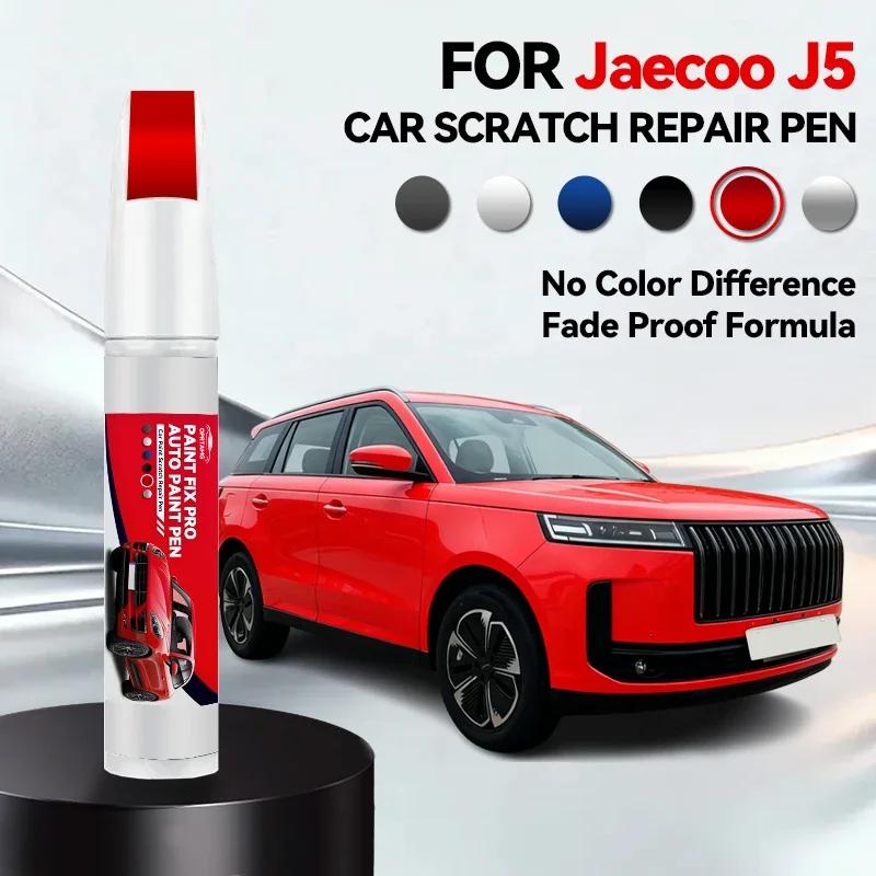 For Chery Jaecoo J5 1990-2026 Paint Repair Pen Touch Up Scratch Remover Auto Accessories Black White Silver Gray Blue Red червоний
For Chery Jaecoo J5 1990-2026 Paint Repair Pen Touch Up Scratch Remover Auto Accessories Black White Silver Gray Blue Red червоний
