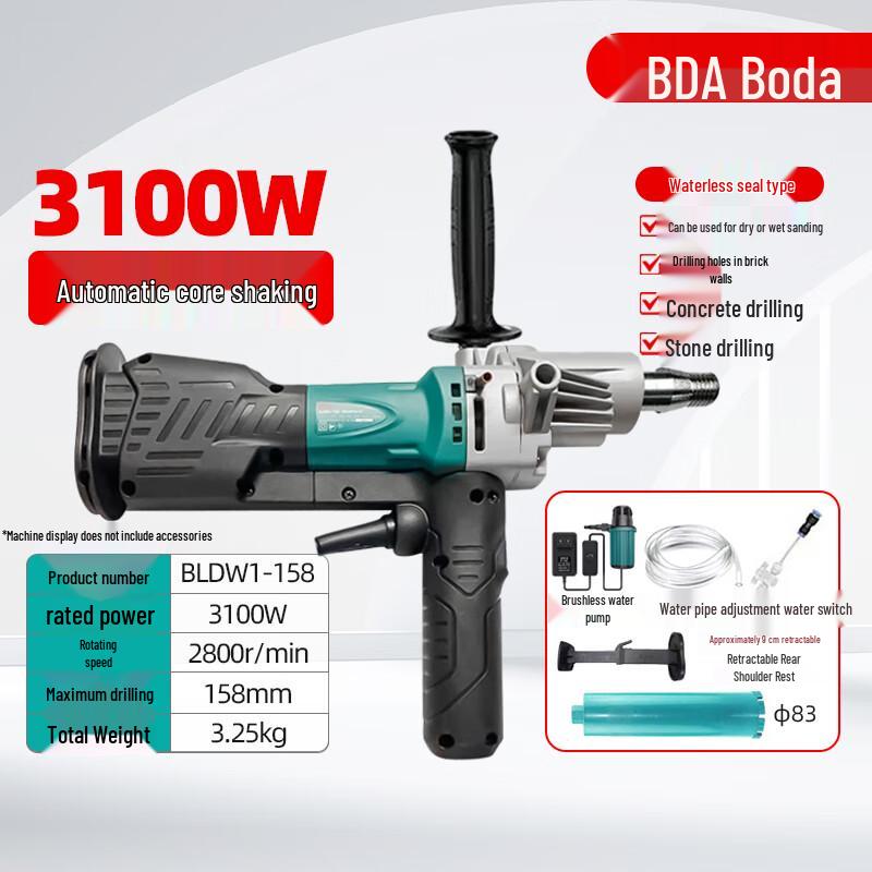 Boda Brushless Diamond Core Drilling Machine CN plug (adapter included) 158mm
Boda Brushless Diamond Core Drilling Machine CN plug (adapter included) 158mm