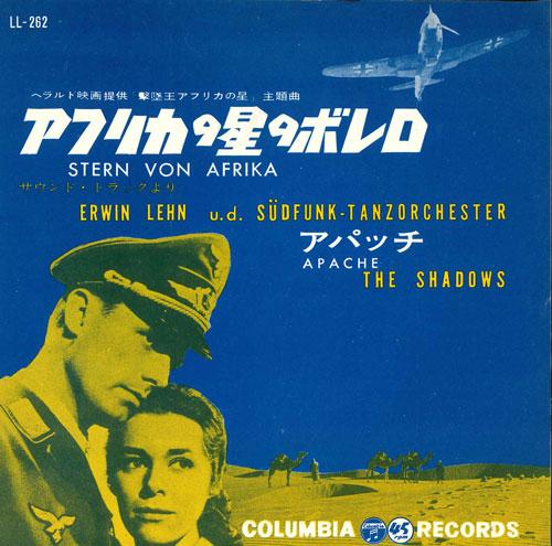 7inch Record OST SHADOWS Apache African Star Bolero LL262 COLUMBIA 1960 Japan Soundtracks Musicals Used
7inch Record OST SHADOWS Apache African Star Bolero LL262 COLUMBIA 1960 Japan Soundtracks Musicals Used