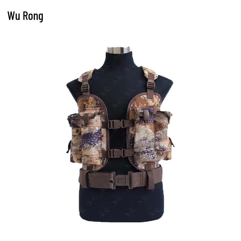 Wurong Tactical Load-Bearing Vest
Wurong Tactical Load-Bearing Vest