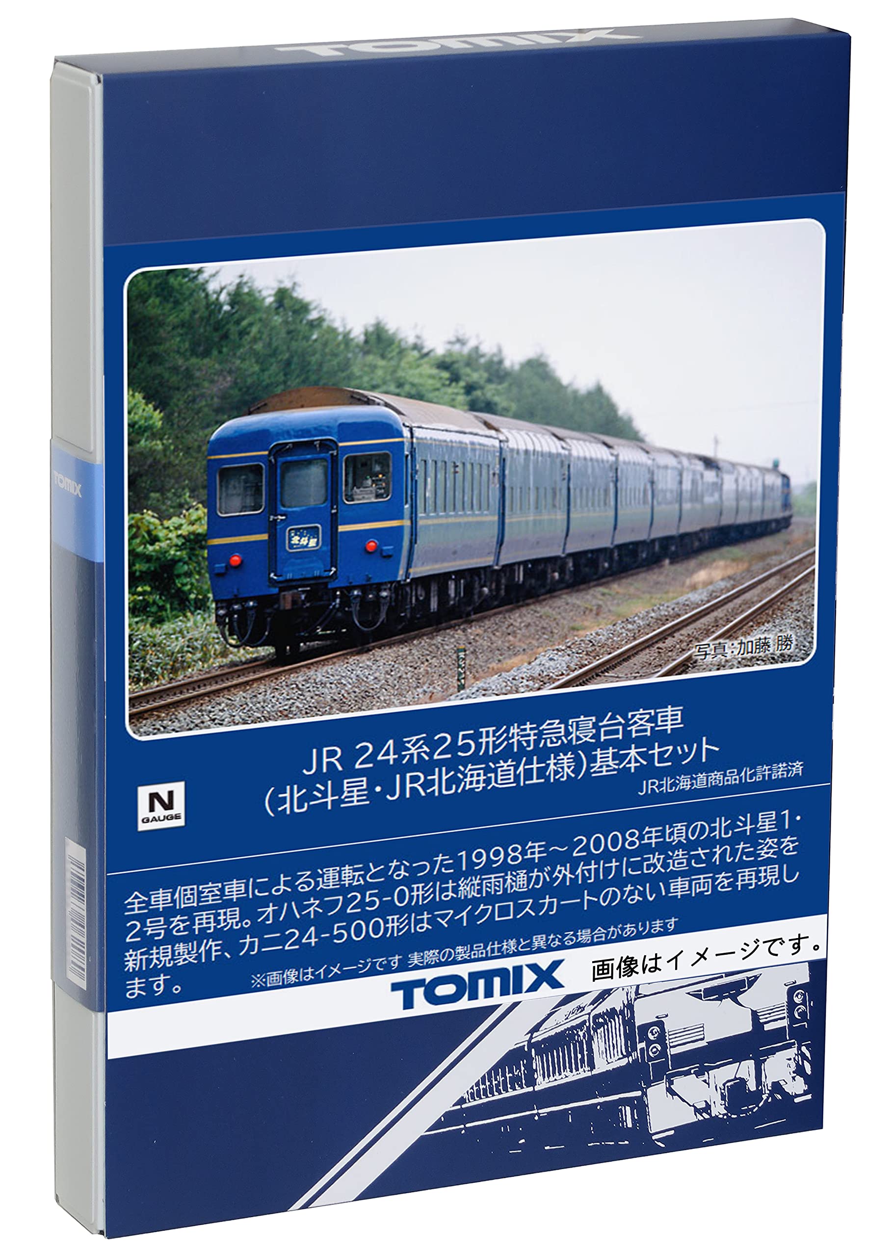 TOMIX N Gauge JR 24 Series 25 Type Hokutosei JR Hokkaido Технические характеристики Базовый набор 98835 Железнодорожная модель пассажирского вагона
TOMIX N Gauge JR 24 Series 25 Type Hokutosei JR Hokkaido Технические характеристики Базовый набор 98835 Железнодорожная модель пассажирского вагона