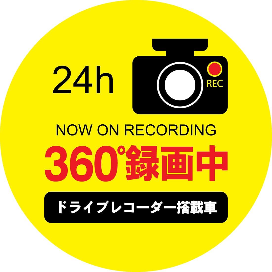 Sticker Recording Beginner, Drive Recorder, 5.1 inches (13 cm) Diameter, Equipped with Cars, Round жёлтый
Sticker Recording Beginner, Drive Recorder, 5.1 inches (13 cm) Diameter, Equipped with Cars, Round жёлтый