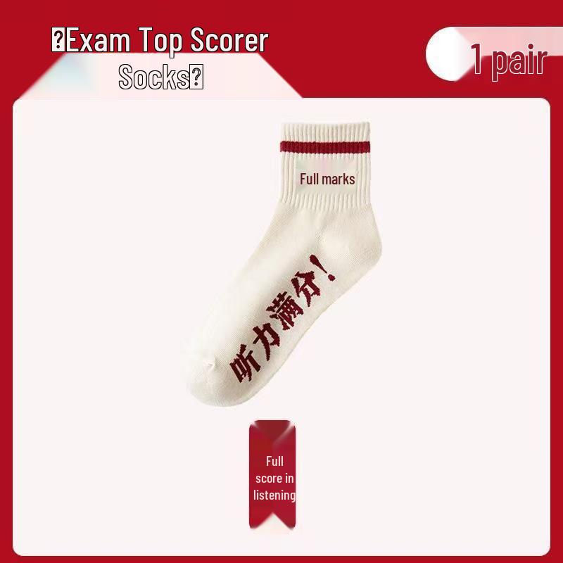 Golden List Exam Socks: Anti-Odor Support for Junior & College Entrance Exams - Unisex, Must-Have for Success, 2026 Top Scholar Choice. One Size No-Show Socks
Golden List Exam Socks: Anti-Odor Support for Junior & College Entrance Exams - Unisex, Must-Have for Success, 2026 Top Scholar Choice. One Size No-Show Socks
