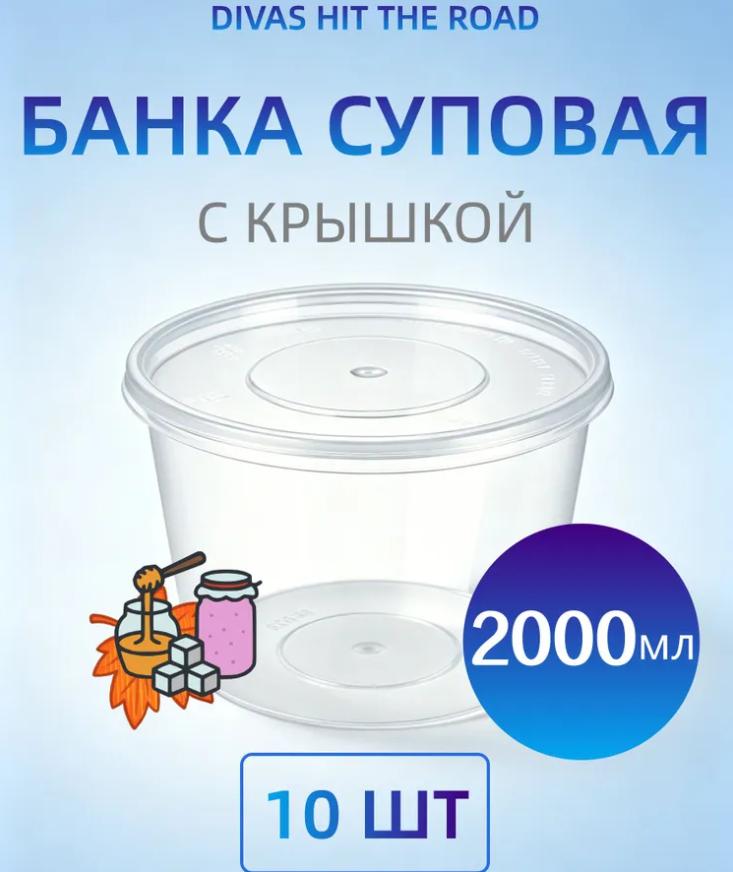 Disposable Lunch Box With Circular Lid And Lunch Box Packaging Box One Size белый
Disposable Lunch Box With Circular Lid And Lunch Box Packaging Box One Size белый