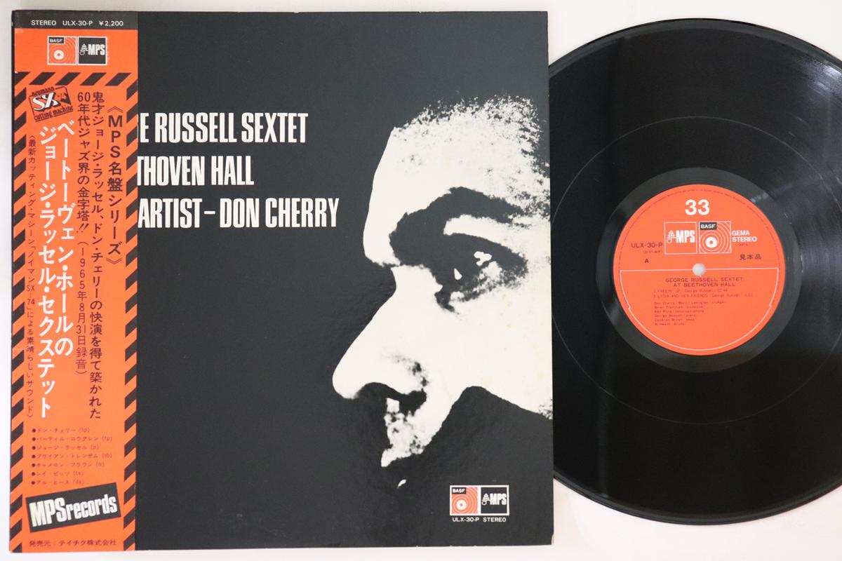 LP Record GEORGE RUSSELL, DON CHERRY - At Beethoven Hall ULX30PPROMO MPS Japan Obi Jazz Used
LP Record GEORGE RUSSELL, DON CHERRY - At Beethoven Hall ULX30PPROMO MPS Japan Obi Jazz Used