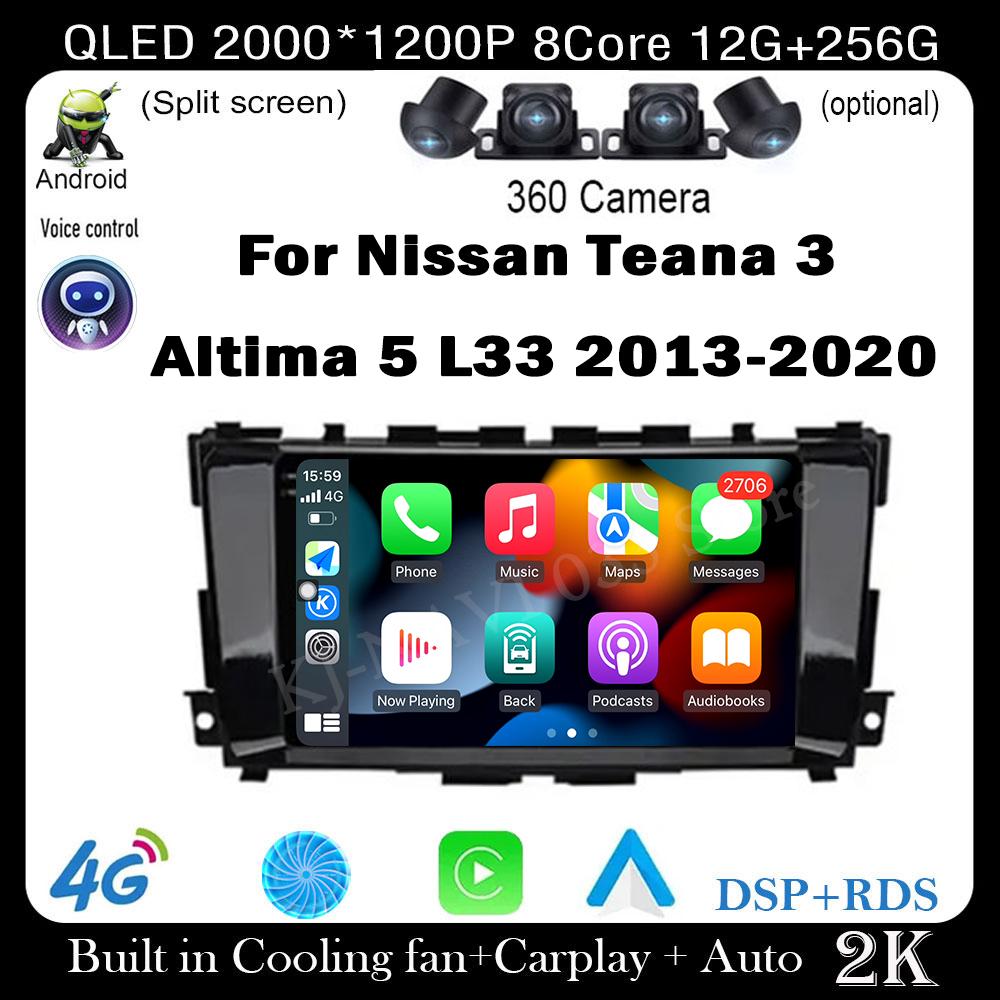 Android 14 для Nissan Teana 3 Altima 5 L33 2013-2020 Автомобильный GPS-радио Мультимедиа Видеоплеер GPS-навигация
Android 14 для Nissan Teana 3 Altima 5 L33 2013-2020 Автомобильный GPS-радио Мультимедиа Видеоплеер GPS-навигация