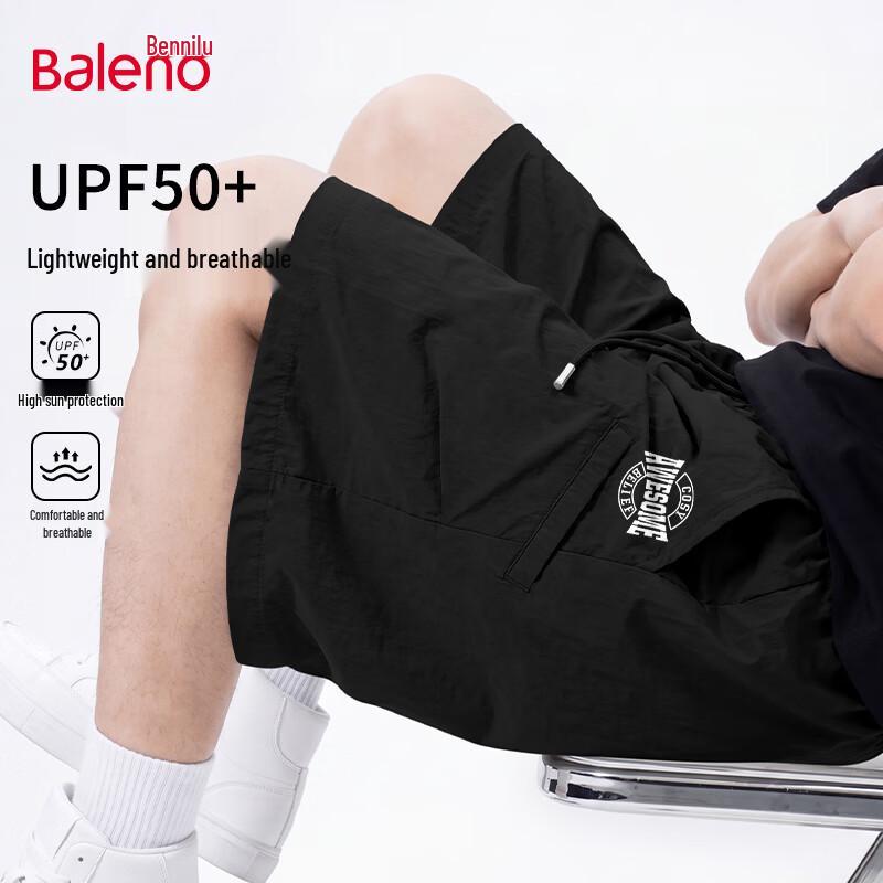 Мужские шорты Baleno для бега и тренировок на открытом воздухе M
Мужские шорты Baleno для бега и тренировок на открытом воздухе M