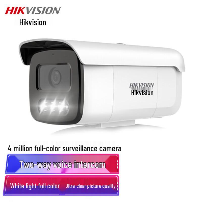 Hikvision 4MP Smart Alert PoE Bullet Network Camera CN plug (adapter included)
Hikvision 4MP Smart Alert PoE Bullet Network Camera CN plug (adapter included)