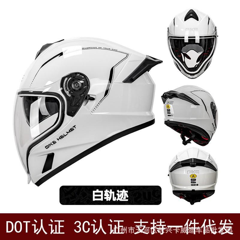 Double-lens Motorcycle Full Helmet Retro Locomotive Cruise Pedal Four Seasons L
Double-lens Motorcycle Full Helmet Retro Locomotive Cruise Pedal Four Seasons L
