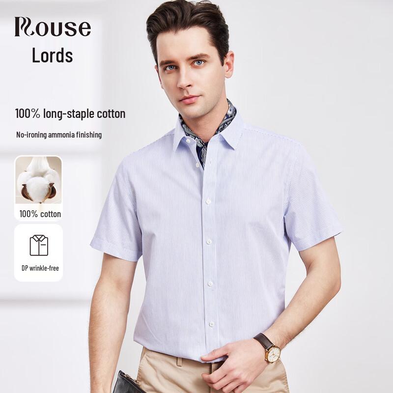 Men s 100% Long-Staple Cotton Easy-Care Short-Sleeve Shirt 44 (185/108A)
Men s 100% Long-Staple Cotton Easy-Care Short-Sleeve Shirt 44 (185/108A)