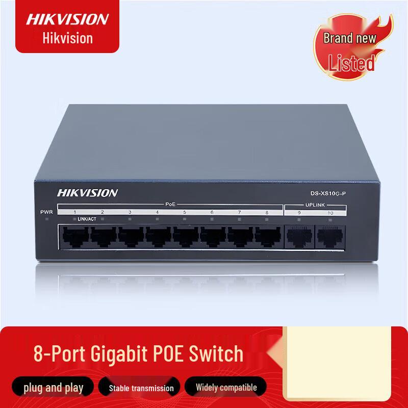 Hikvision 10-Port Gigabit POE Switch CN plug (adapter included)
Hikvision 10-Port Gigabit POE Switch CN plug (adapter included)
