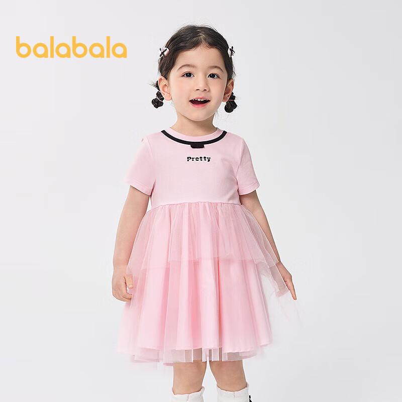 Balabala Girls Cartoon Mesh Summer Dress 80
Balabala Girls Cartoon Mesh Summer Dress 80