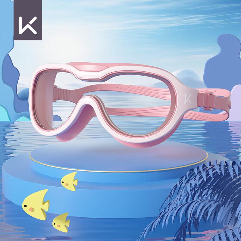 Keep Kids Anti-Fog HD Wide-Frame Swimming Goggles
Keep Kids Anti-Fog HD Wide-Frame Swimming Goggles