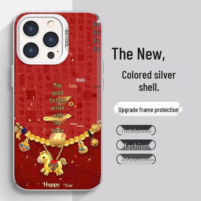 Silver Anti-Fall Protective Case for iPhone 16/15/14/13 - New Chinese Style Horse to Fortune Apple 17 Pro Max iPhone 14 Plus
Silver Anti-Fall Protective Case for iPhone 16/15/14/13 - New Chinese Style Horse to Fortune Apple 17 Pro Max iPhone 14 Plus