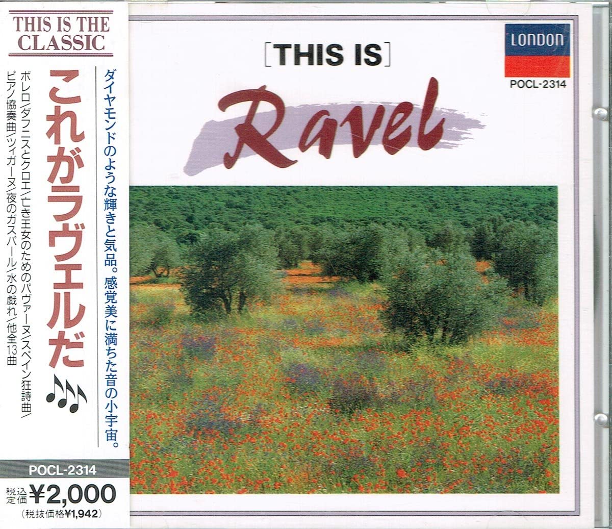 CD VARIOUS - This is Ravel @ [Daphnis and Chloe POCL2314 Japan ObiClassical Used
CD VARIOUS - This is Ravel @ [Daphnis and Chloe POCL2314 Japan ObiClassical Used