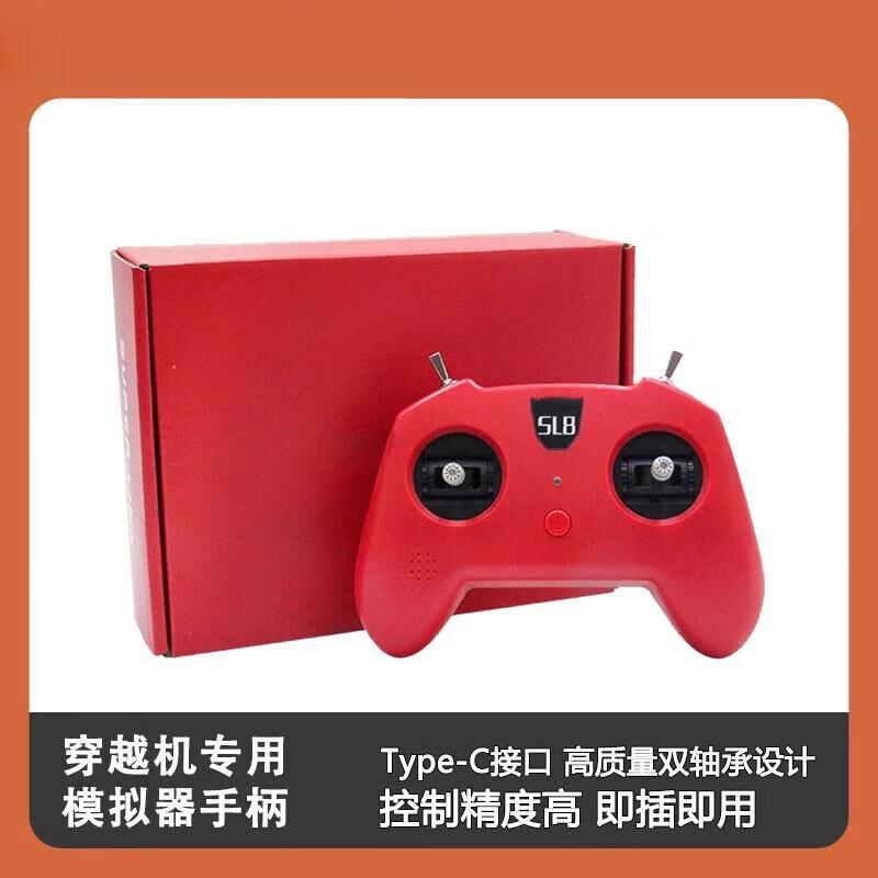 Hujian FPV Flight Simulator Remote Controllers
Hujian FPV Flight Simulator Remote Controllers