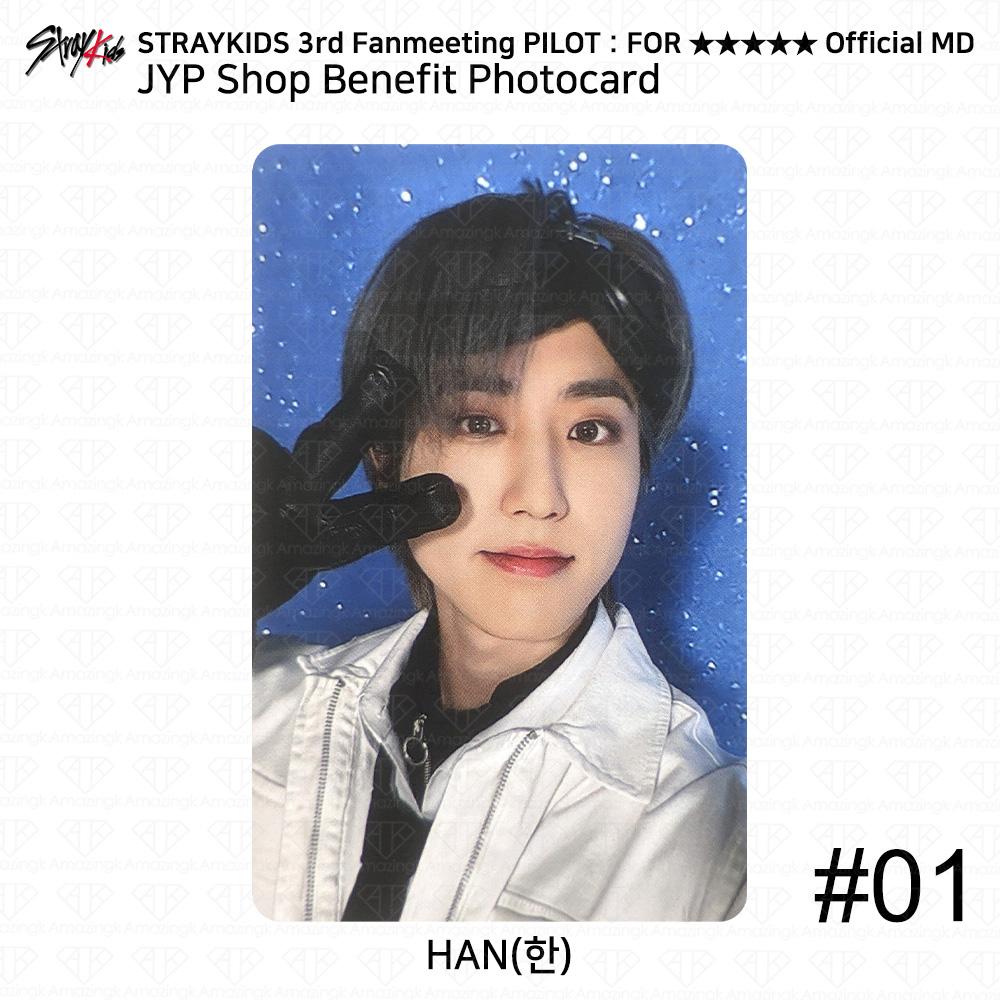 Третья фан-встреча Stray Kids PILOT Официальный директор JYP Shop Фотокарточка KPOP Han - #01
Третья фан-встреча Stray Kids PILOT Официальный директор JYP Shop Фотокарточка KPOP Han - #01