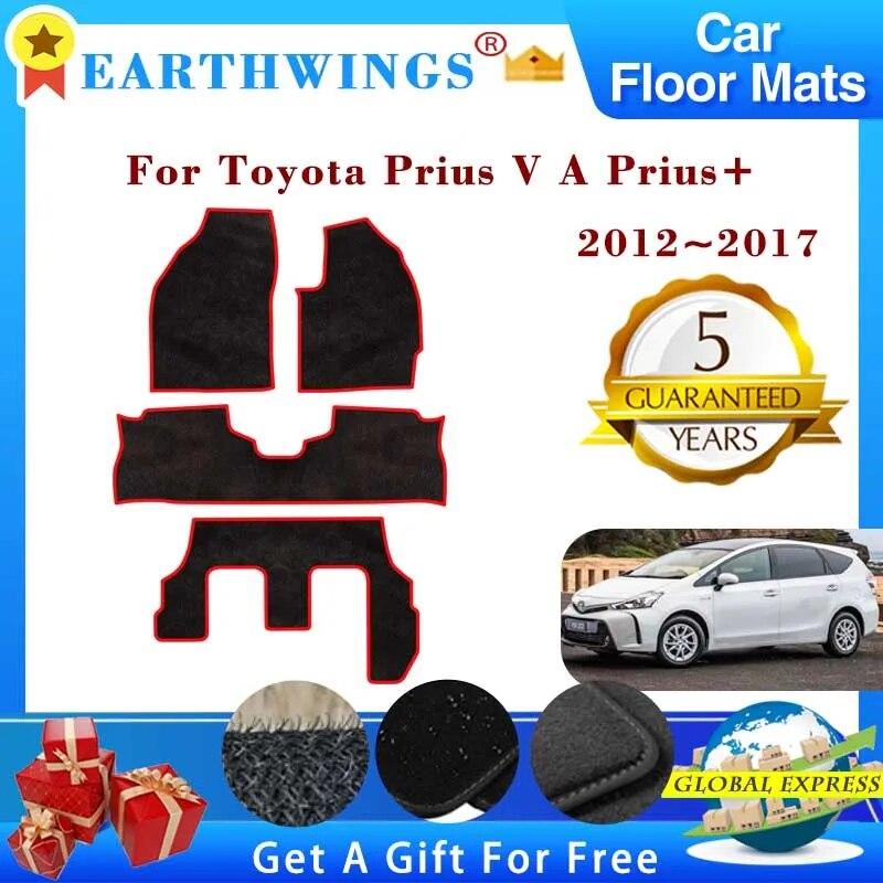 Автомобильные коврики для Toyota Prius V Alpha Prius + 2012 ~ 2017, 7-местные ковры, подушечки для ног, противоскользящие коврики, подушечки для ног, аксессуары
Автомобильные коврики для Toyota Prius V Alpha Prius + 2012 ~ 2017, 7-местные ковры, подушечки для ног, противоскользящие коврики, подушечки для ног, аксессуары