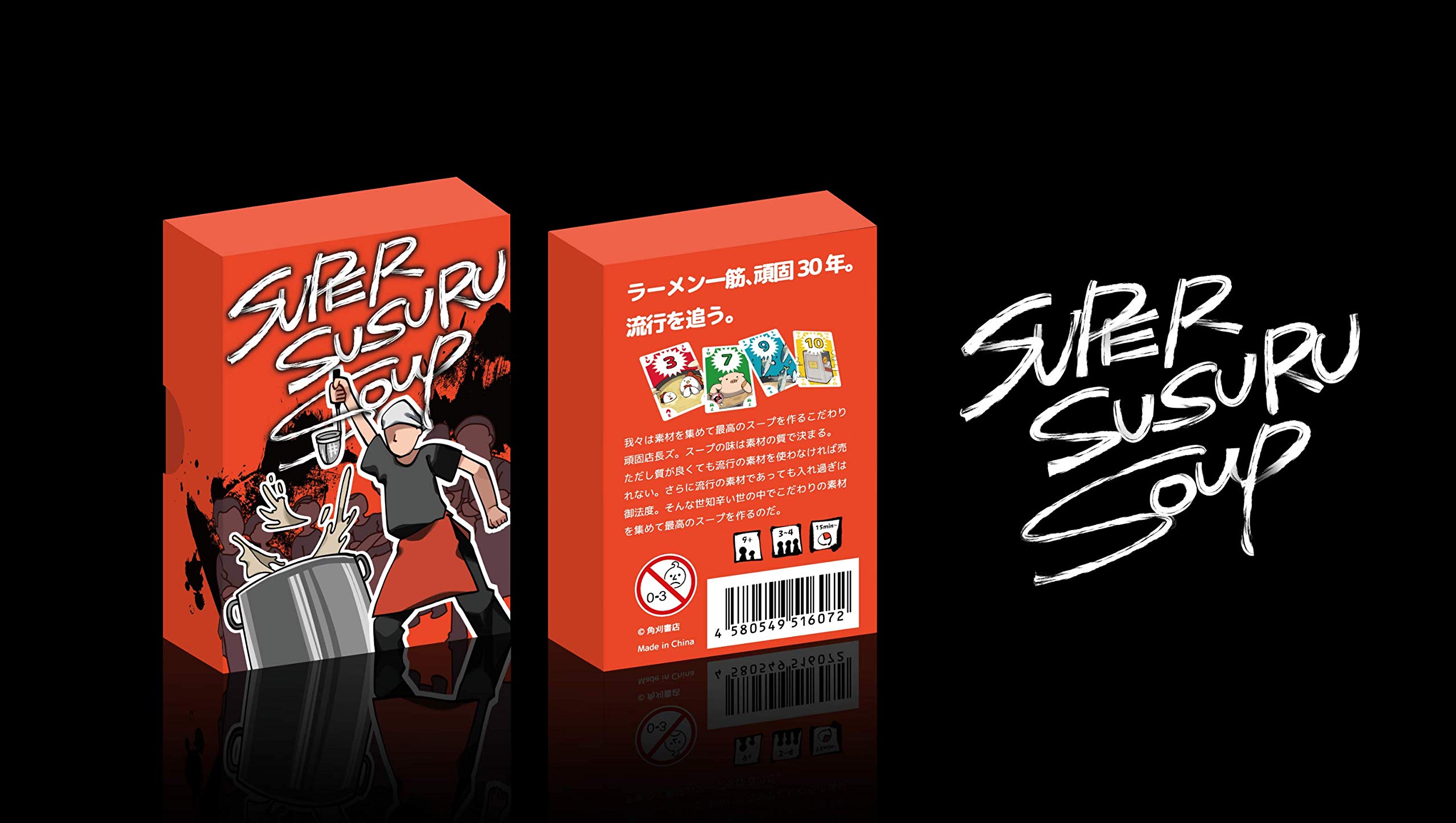 Kadokari Shoten Super Susuru Soup A card game that becomes popular by assessing risk and return
Kadokari Shoten Super Susuru Soup A card game that becomes popular by assessing risk and return