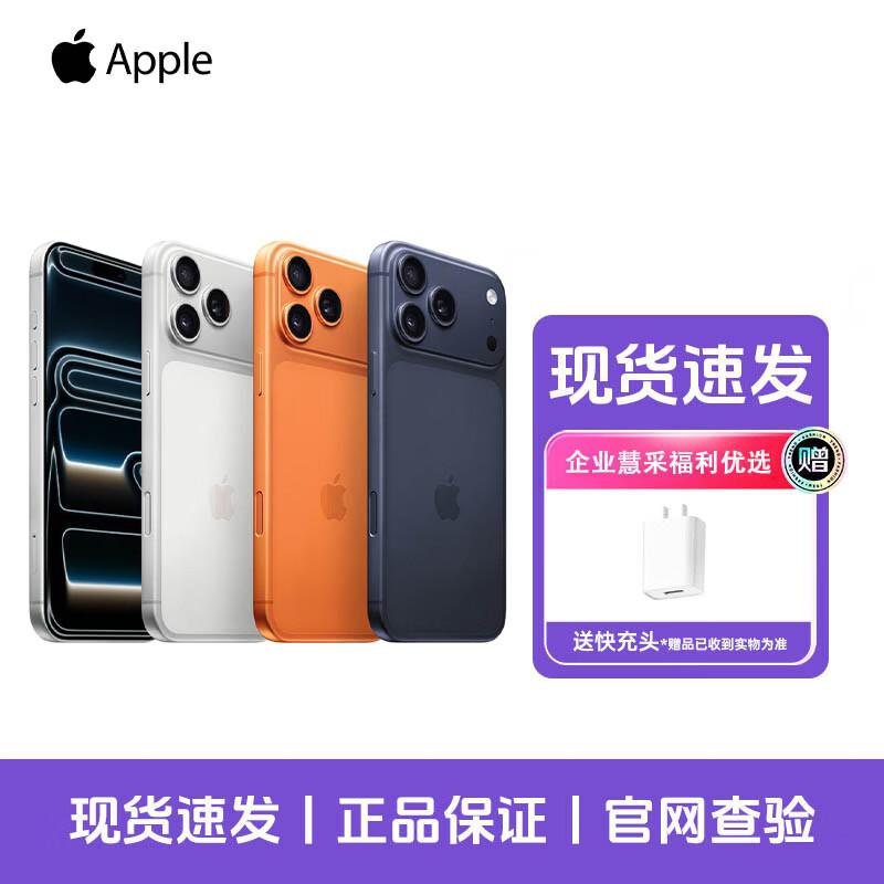 Apple iPhone 17 Pro Max with 20W Fast Charger (CN version) 256GB
Apple iPhone 17 Pro Max with 20W Fast Charger (CN version) 256GB
